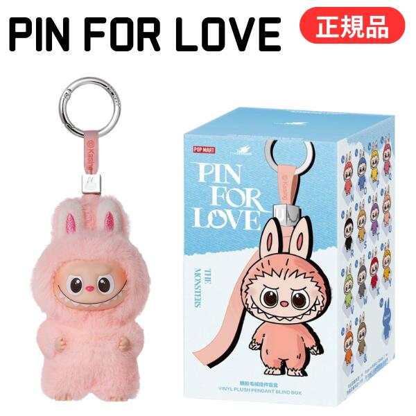 楽天市場】THE MONSTERS Labubu ピース アソート POP MART ぬいぐるみ