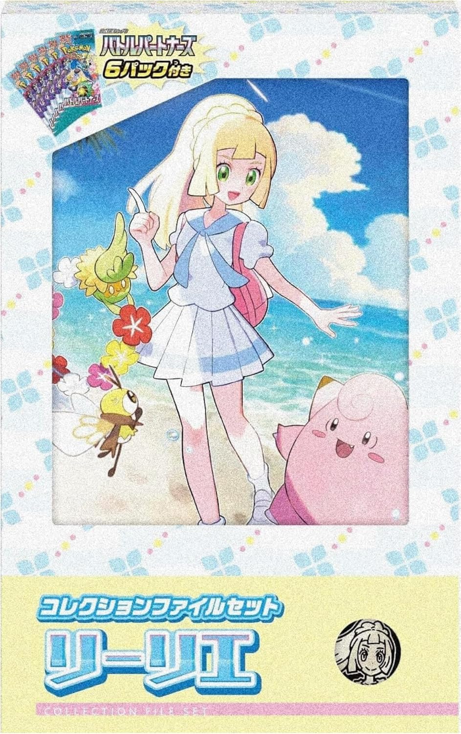 楽天市場】リーリエ ポケモンカード（おもちゃ）の通販