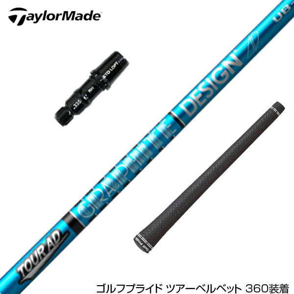 楽天市場】TaylorMade テーラーメイド Qi4D Qi35等 スリーブ付き