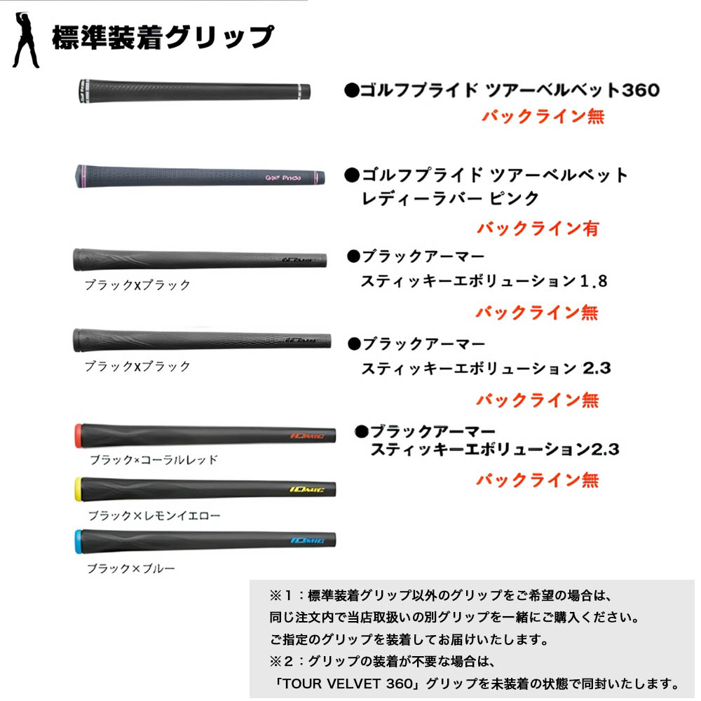 楽天市場】クーポン対象商品 Titleist タイトリスト スリーブ付
