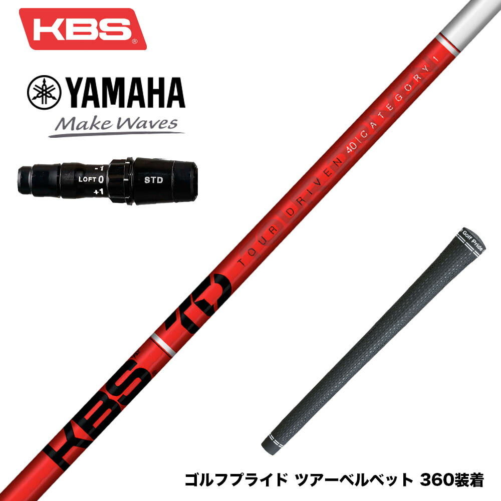 HEIGHTEN85/95mmリールハンドル20mm/21mmノブ搭載1.5Kカーボンシマノ
