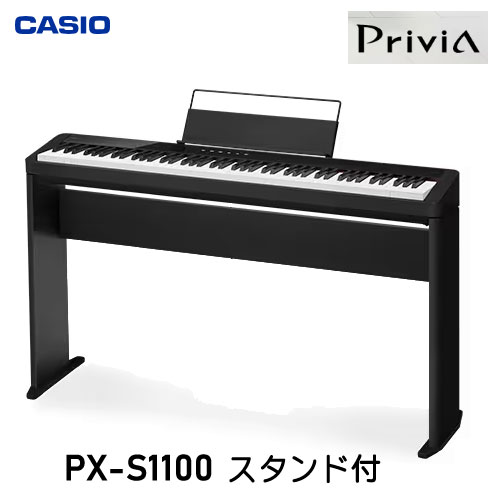 楽天市場】カシオ Privia PX-S1100 専用スタンド付き（CS-68P） CASIO