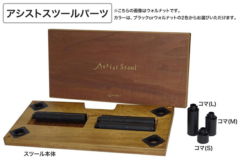 楽天市場】【ピアノクロスプレゼント♪】 吉澤 NEW アシストセット 2