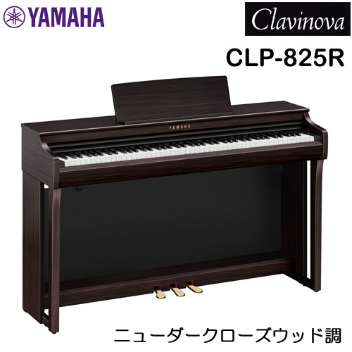 楽天市場】ヤマハ 電子ピアノ（カラーブラウン）の通販