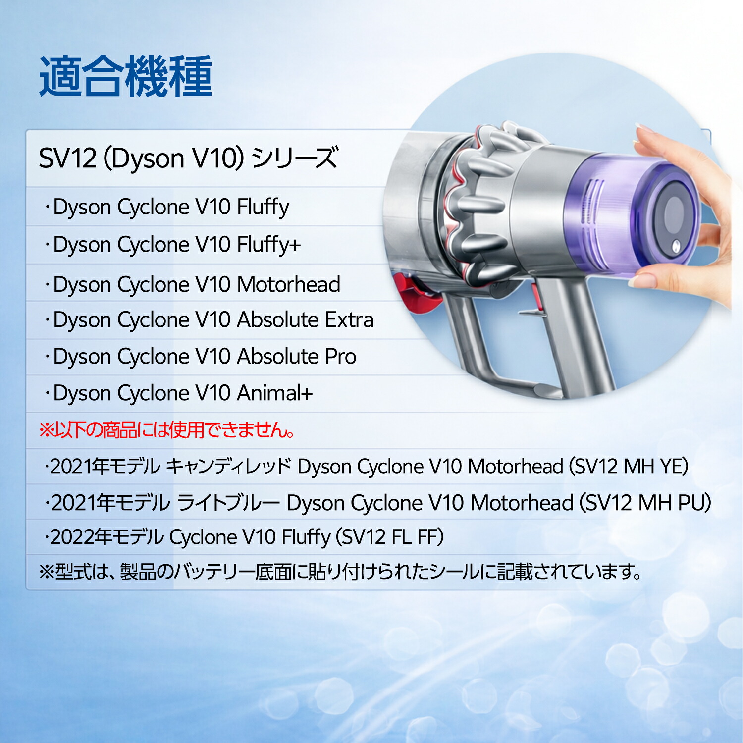 楽天市場】【楽天1位】 ダイソン 掃除機 フィルター V10 SV12 dyson