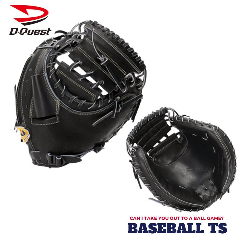 楽天市場】野球 ディークエスト D-Quest 硬式キャッチャーミット JWM