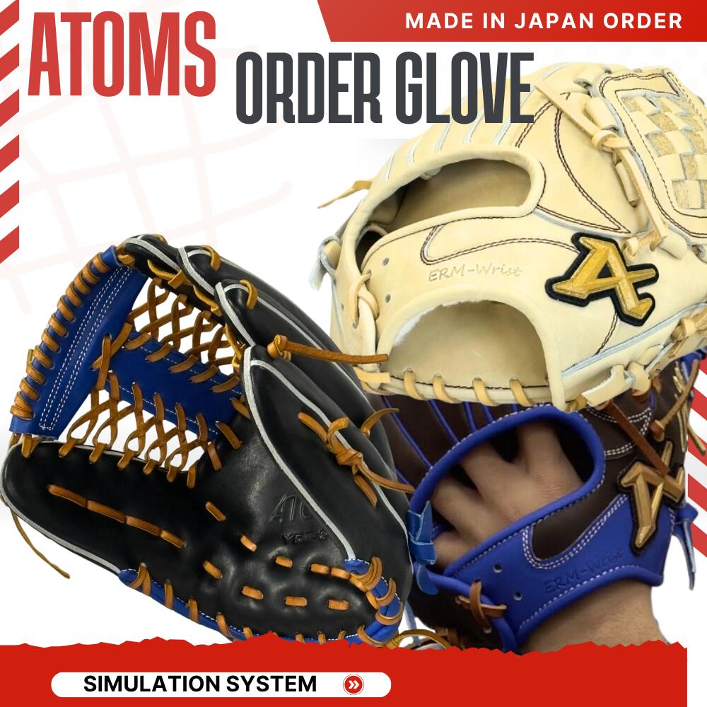 楽天市場】野球 アトムズ ATOMS 硬式オーダーグラブ オーダーミット