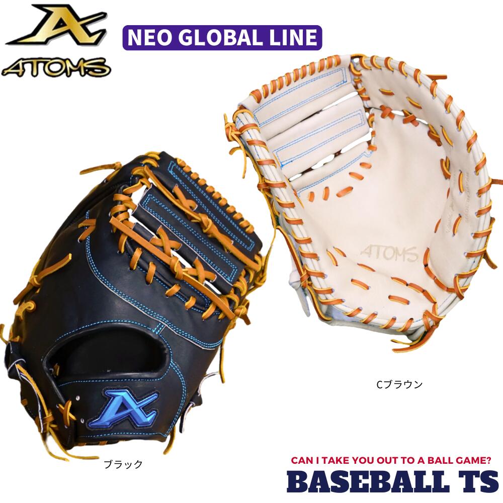 野球 グローブ アトムズ 硬式 ファーストミット」の人気商品一覧