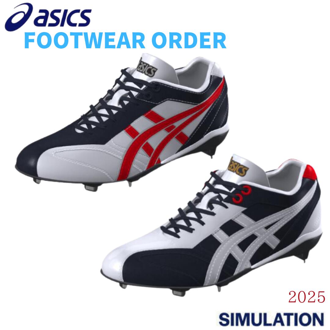 アシックス 野球 スパイク オーダー」の人気商品一覧 | 安い商品を通販