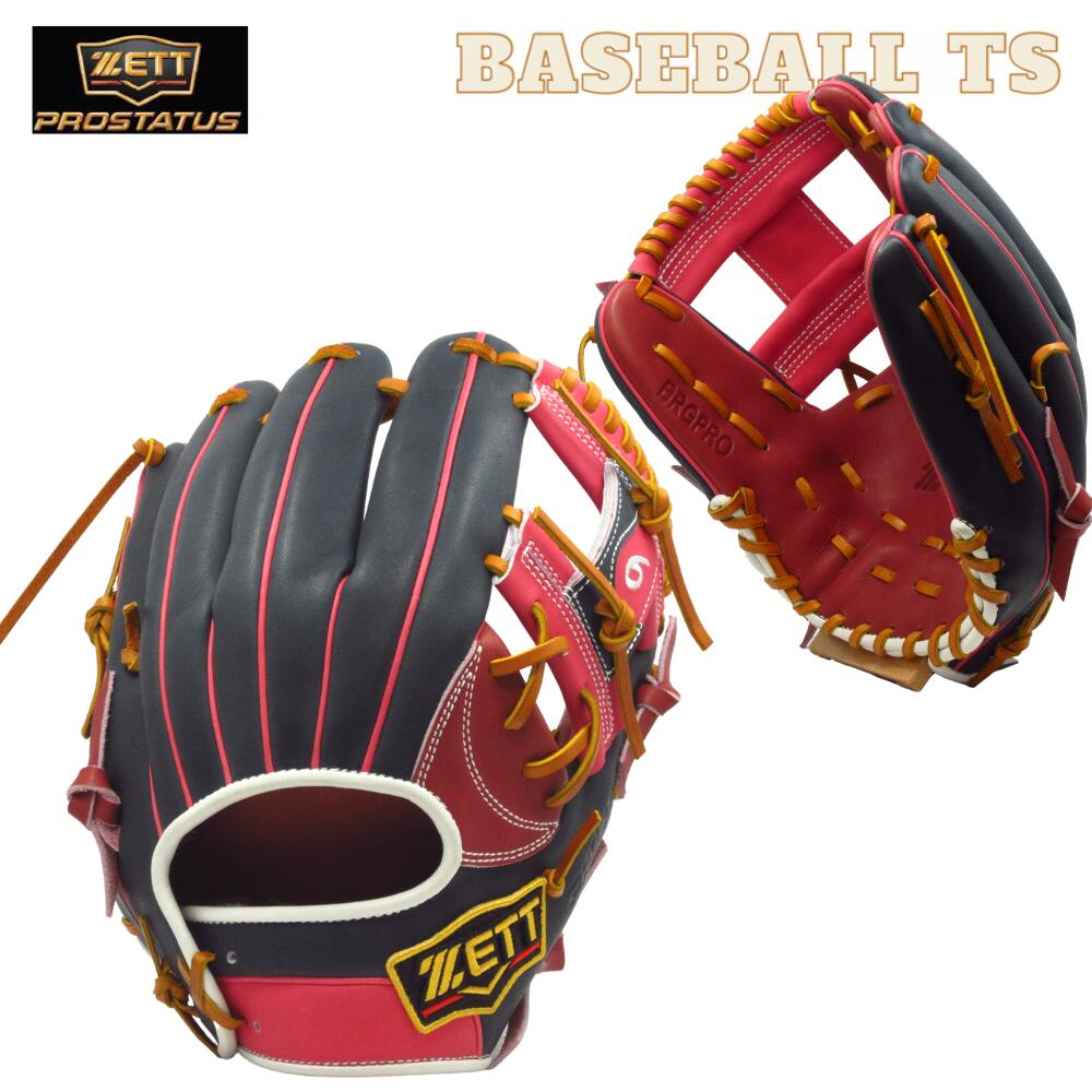 楽天市場】野球 ゼット ZETT プロステイタス 軟式グラブ オーダー
