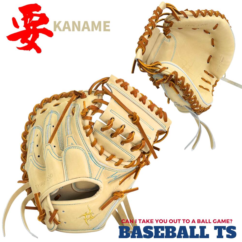 ジームス 硬式 キャッチャーミット 高校野球対応 黒 茶紐 ジームス