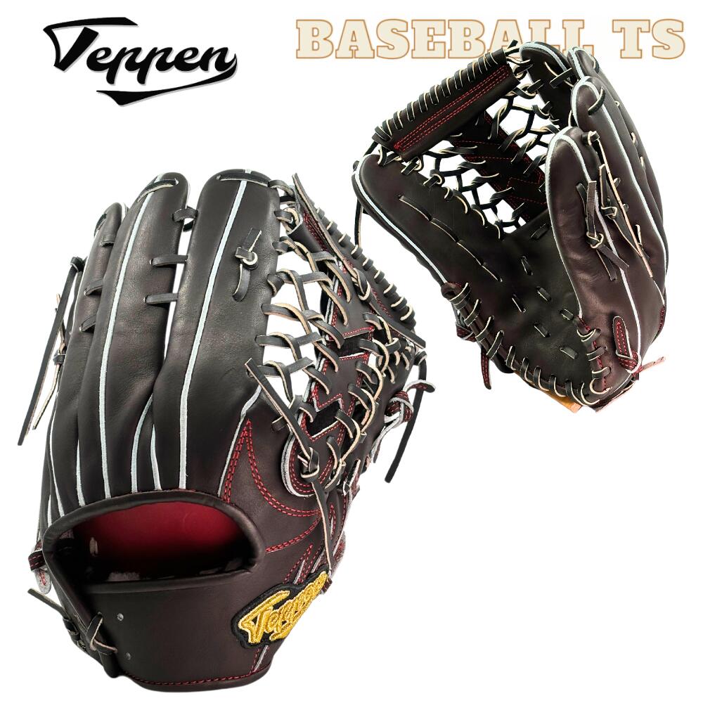 楽天市場】野球 Teppen てっぺん グローブ 硬式外野手用グラブ