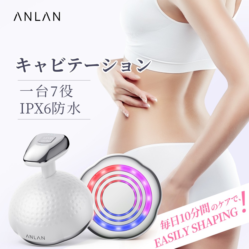 楽天市場】キャビテーション（EMS｜ダイエット器具）：ダイエット