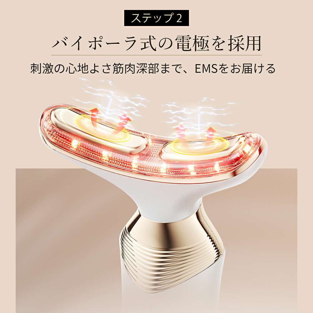 楽天市場】【クーポン利用で10%OFF】楽天22冠美顔器 リフトアップ 小顔