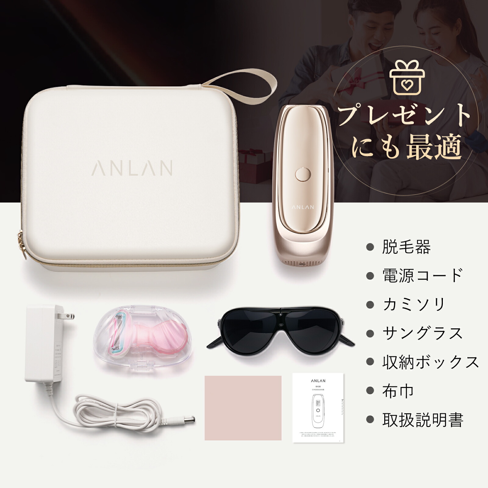 楽天市場】【美人百花ムダ毛ケア部門NO1】「人気ghs番組放送」ANLAN