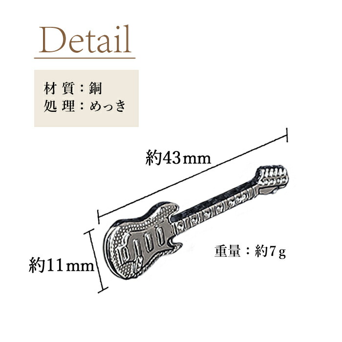 楽天市場】【楽天ランキング1位】 タイピン ネクタイピン タイクリップ