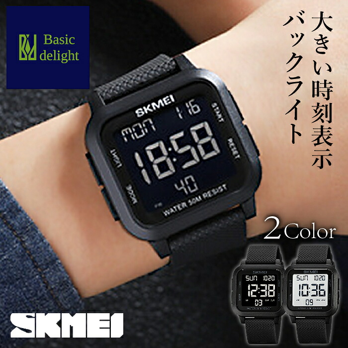 楽天市場】腕時計 デジタル ラバーの通販