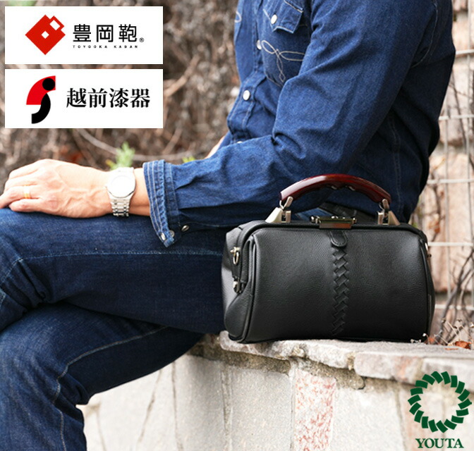 楽天市場】豊岡鞄 ショルダーバッグ 越前漆器 ミニショルダー