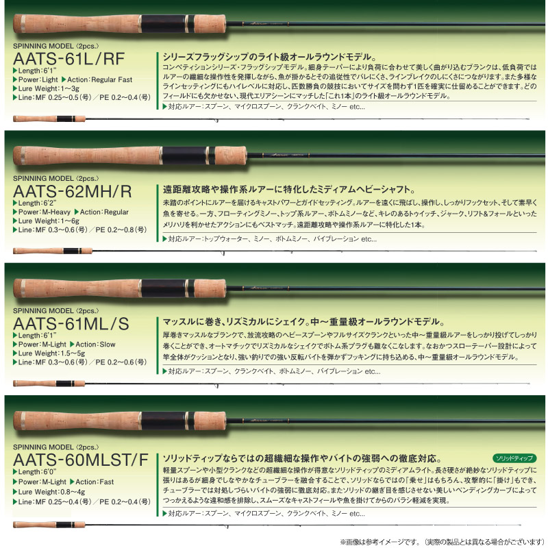 楽天市場】○【送料無料】エバーグリーン EVERGREEN アルチザン AATS