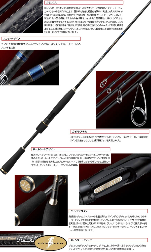 楽天市場】○エバーグリーン EVERGREEN ヘラクレス HCSS-70UL