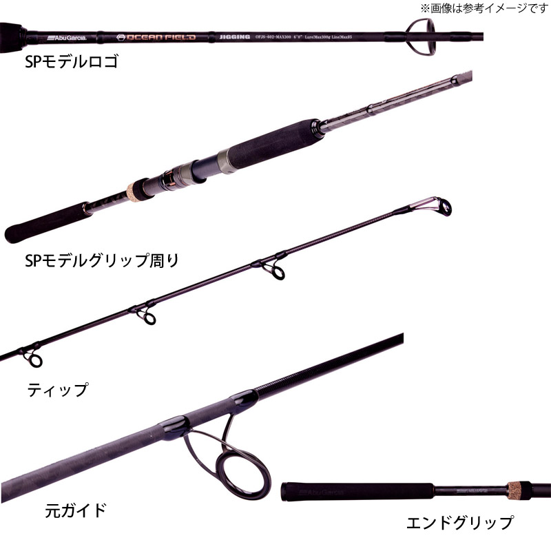 楽天市場】○アブガルシア Abu OCEANFIELD オーシャンフィールド