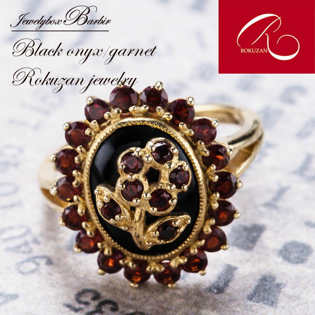 楽天市場】碌山 ガーネット リング 指輪 オニキス ロクザン Silver