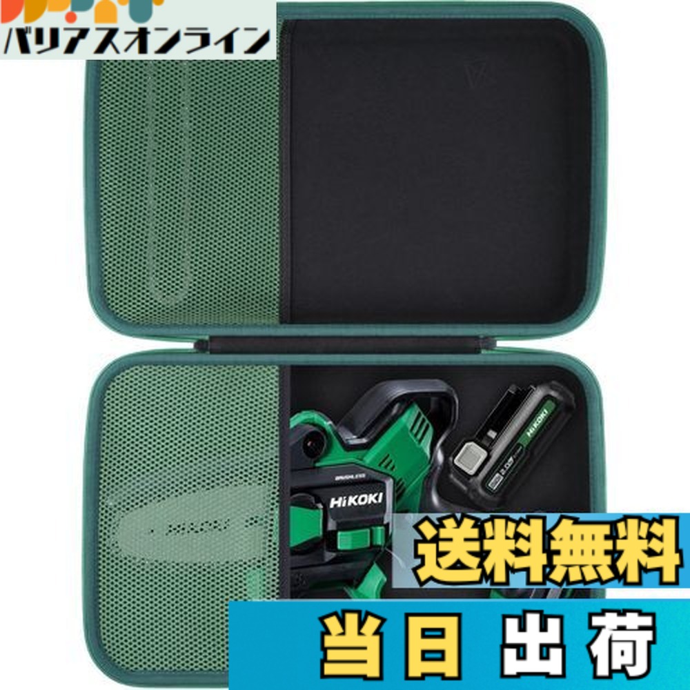 楽天市場】【送料無料】（ケースのみ）HiKOKI(ハイコーキ) 10.8V/18V
