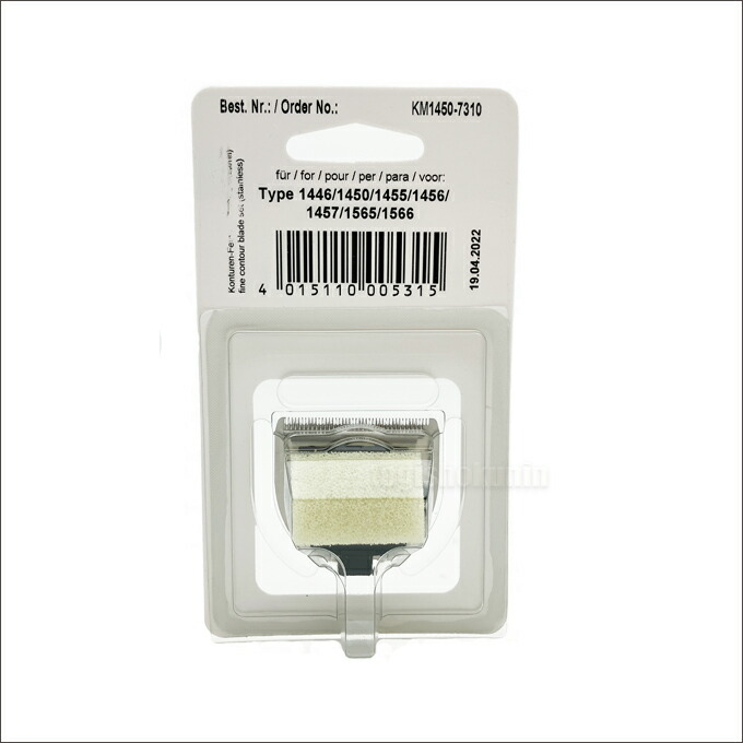 楽天市場】WAHL 替刃 1450-7310 ミニアルコ メディカルファインコン