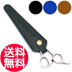 楽天市場】送料無料 内海 シザーキャップ ロングサイズ 1丁用 シザー