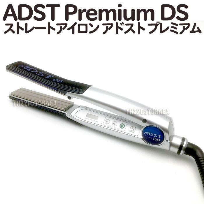 adst ds2 premium」の人気商品一覧 | 安い商品を通販サイトから探す