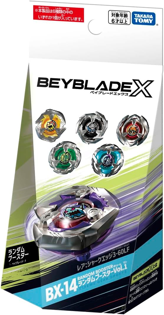 楽天市場】BEYBLADE X ベイブレードX BX-14 ランダムブースター Vol.1