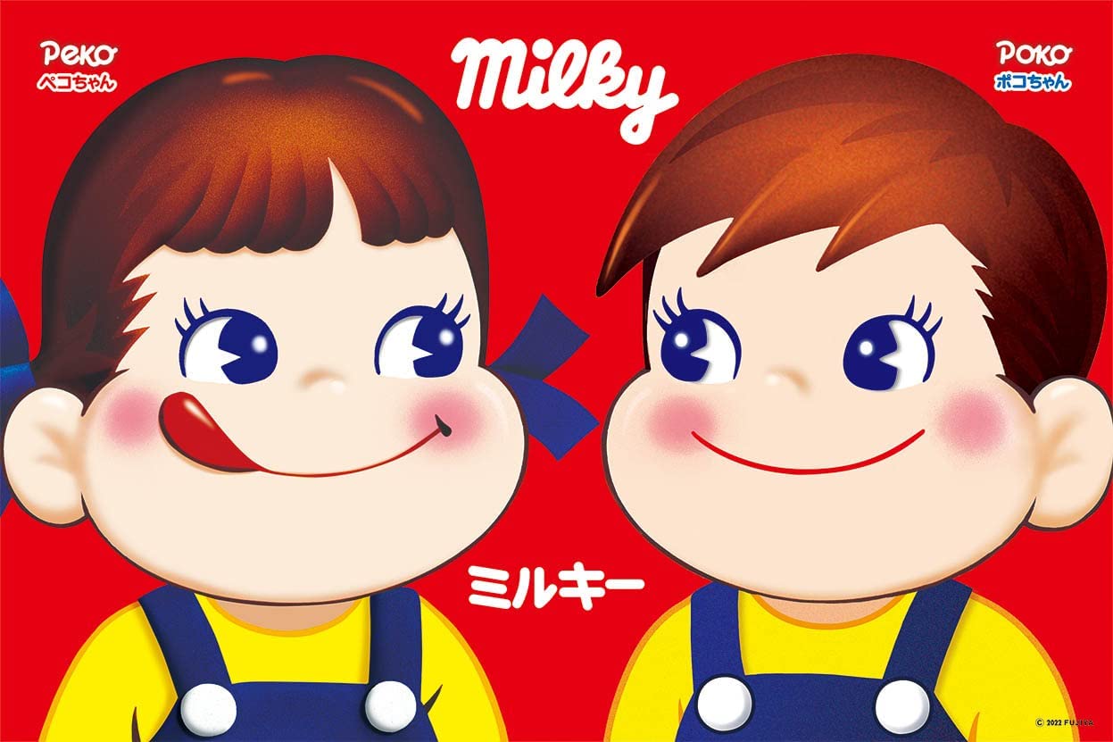 楽天市場】【2022年7月発売 予約商品】1000ピース ジグソーパズル ペコ