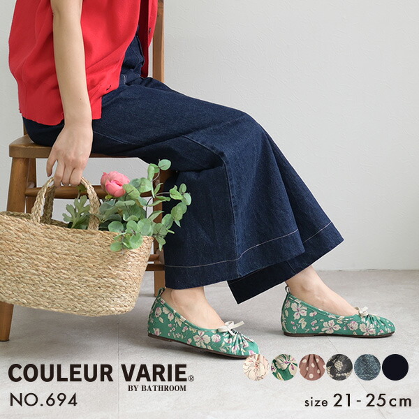 楽天市場】【洗える靴】 バレエシューズ パンプス 痛くない ぺたんこ