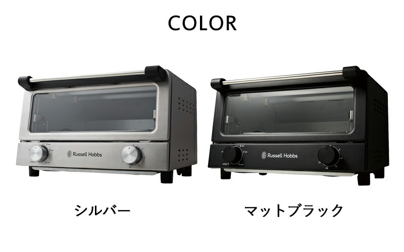 楽天市場】レビュー特典！ Russell Hobbs ラッセルホブス 《 Oven