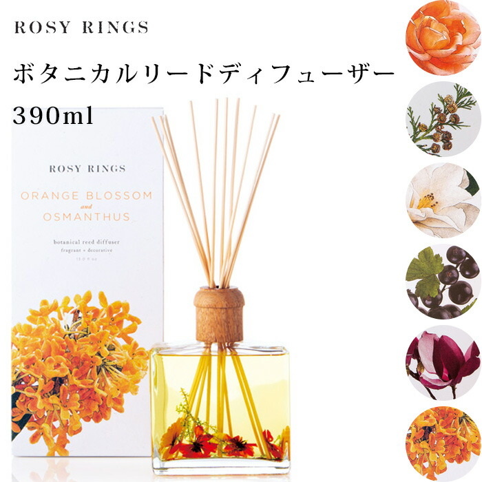 楽天市場】レビュー特典！ ROSY RINGS （ ロージーリングス