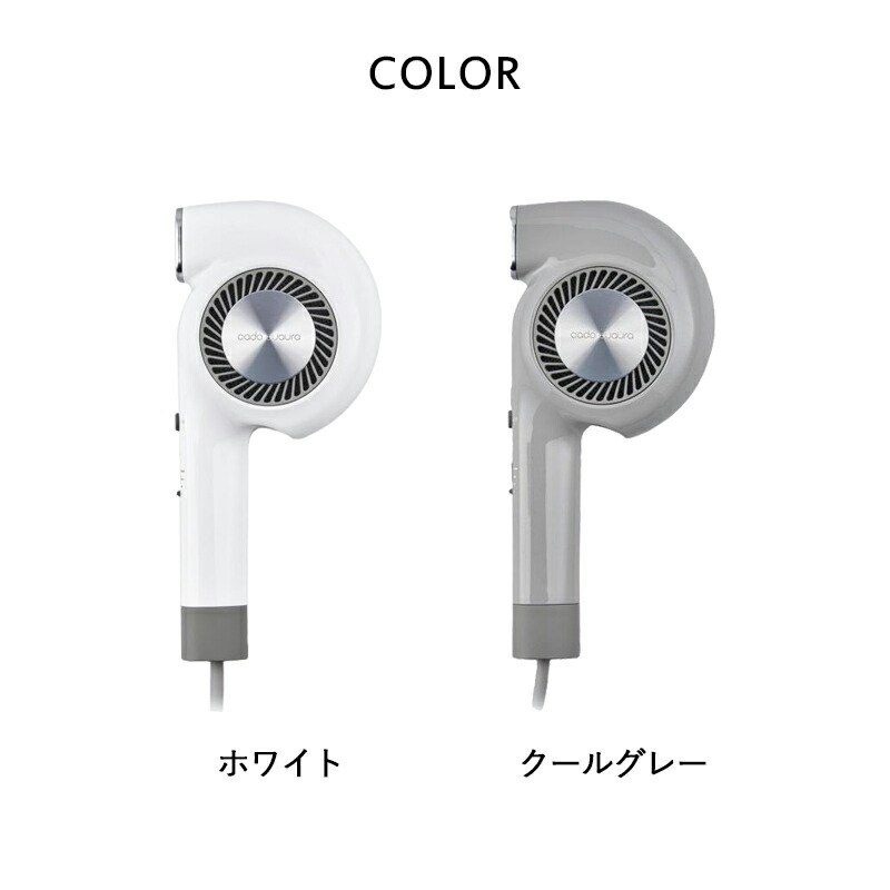 楽天市場】レビュー特典！ cado/カドー 《 カドークオーラヘア