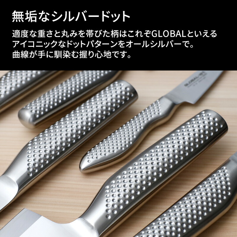 楽天市場】レビュー特典！ ペティナイフ GLOBAL-IST 《 小型 15cm IST