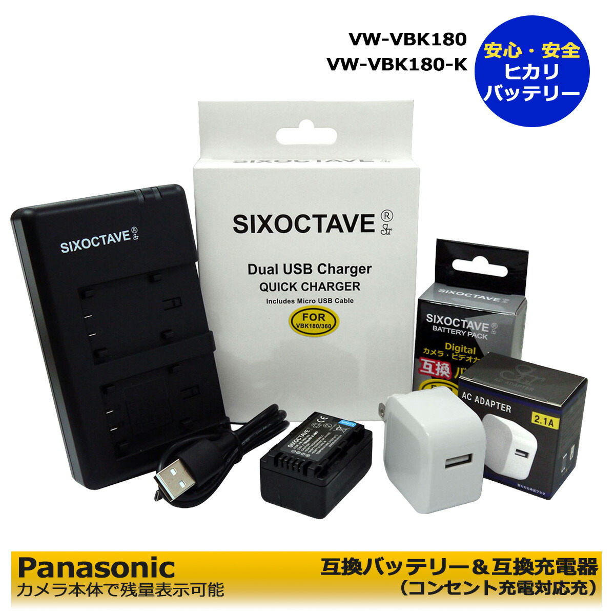 楽天市場】panasonic hdc－tm35 充電器の通販