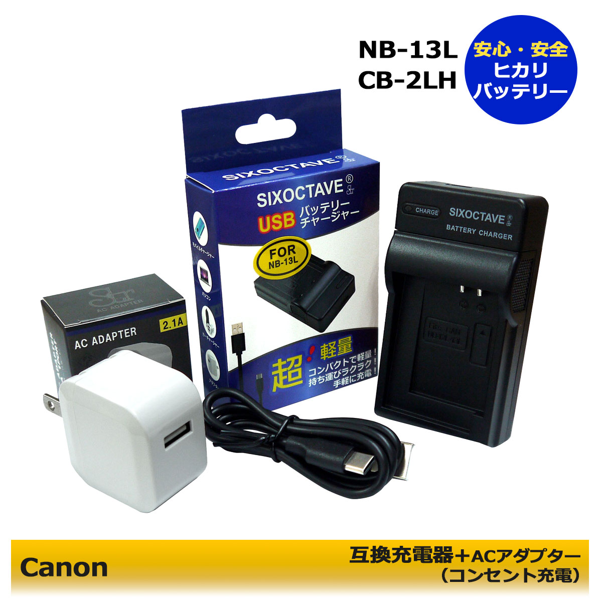 楽天市場】canon g9x 充電器の通販