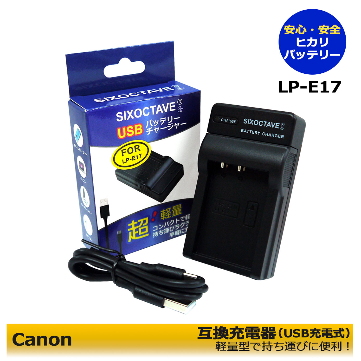 楽天市場】canon s110 充電器の通販