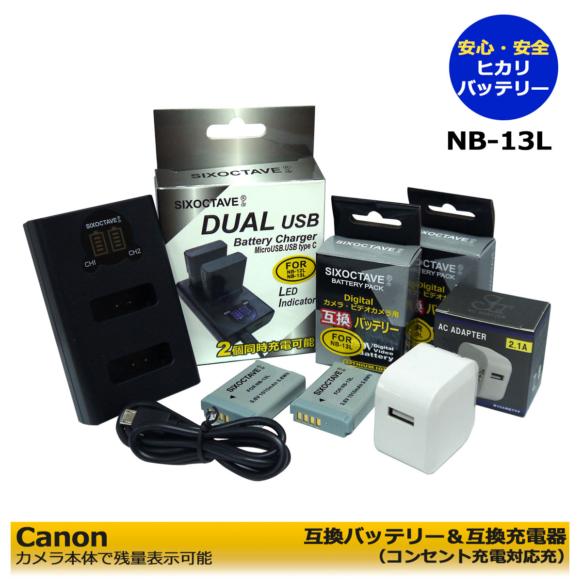 楽天市場】powershot g9 x mark ii バッテリーの通販