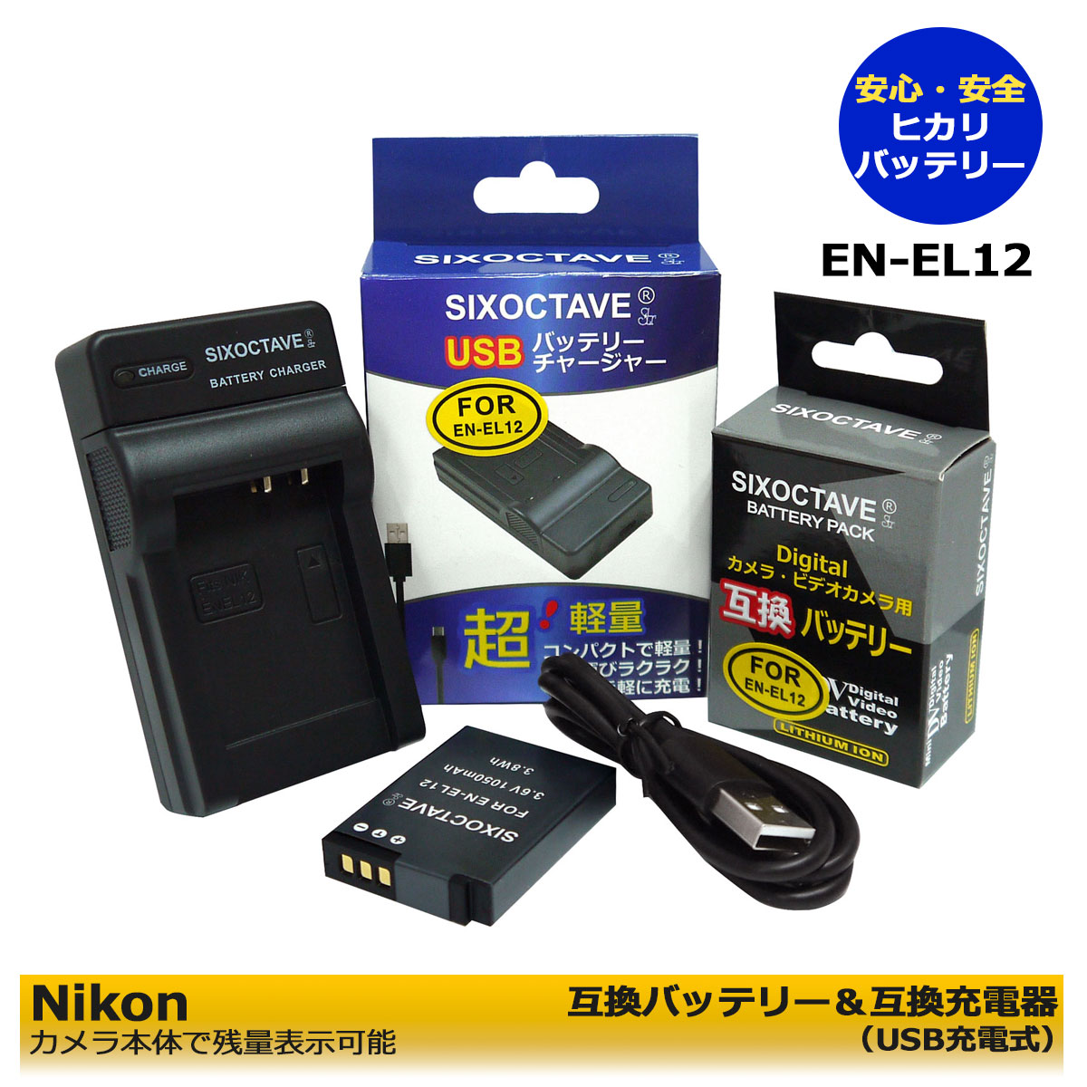 楽天市場】nikon s8200 バッテリーの通販