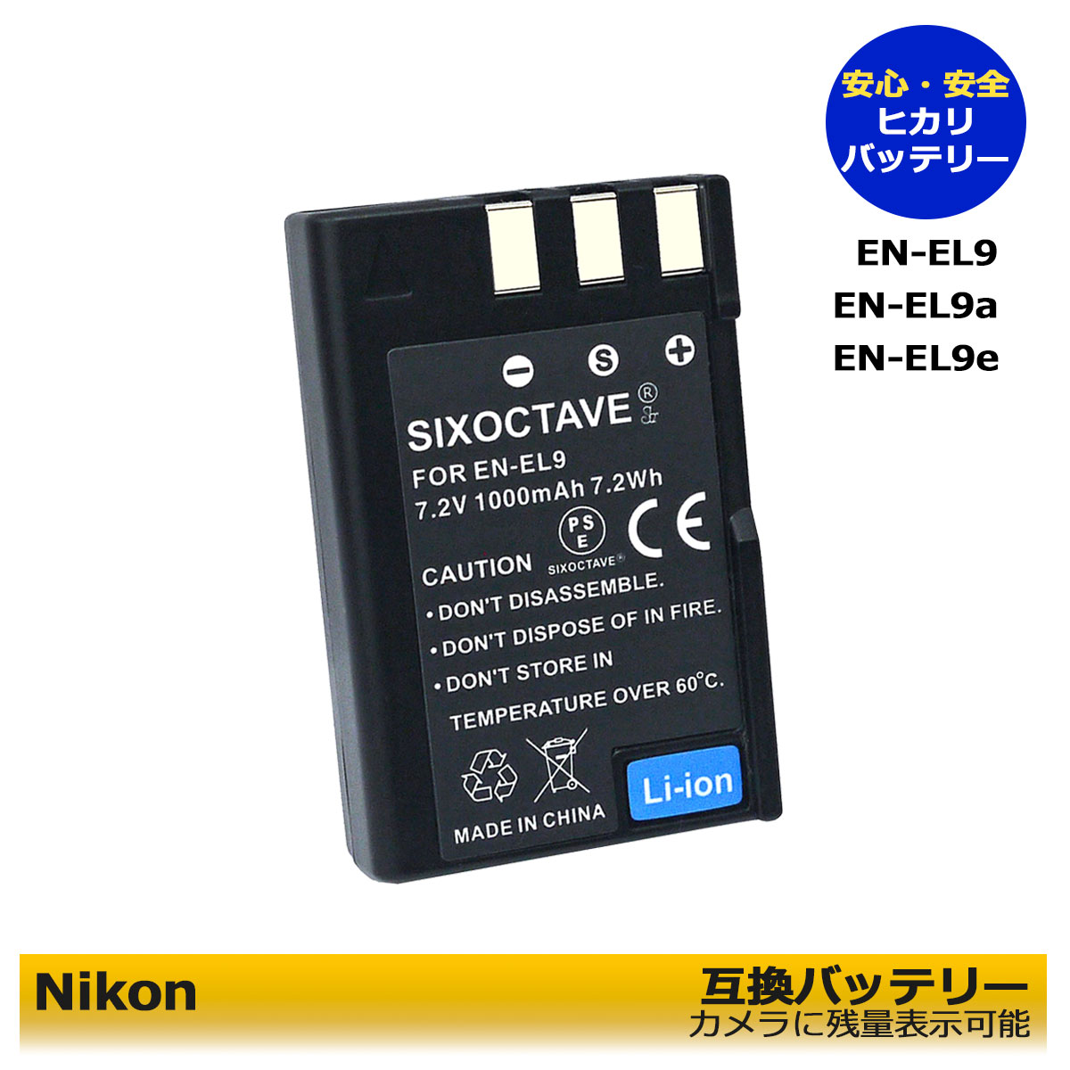 楽天市場】nikon d5000 充電器の通販