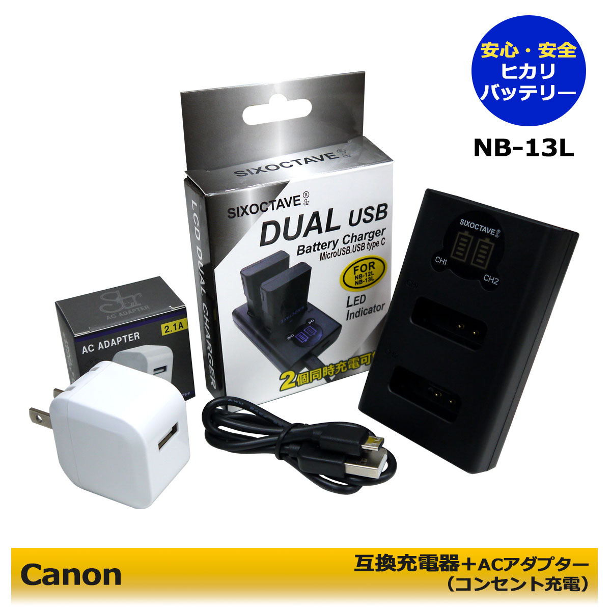 楽天市場】canon sx720hs 充電器の通販