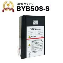 楽天市場】【スーパーSALE☆エントリーでP10倍】BYB50S-S 【新品