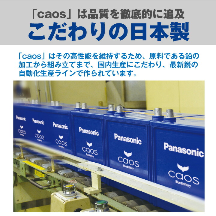楽天市場】【マラソン☆エントリーでP10倍】カオス N-125D26L/C8