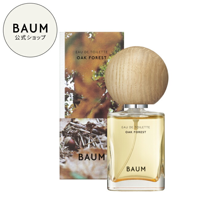 楽天市場】【BAUM公式】オードトワレ（オーク フォレスト） | バウム