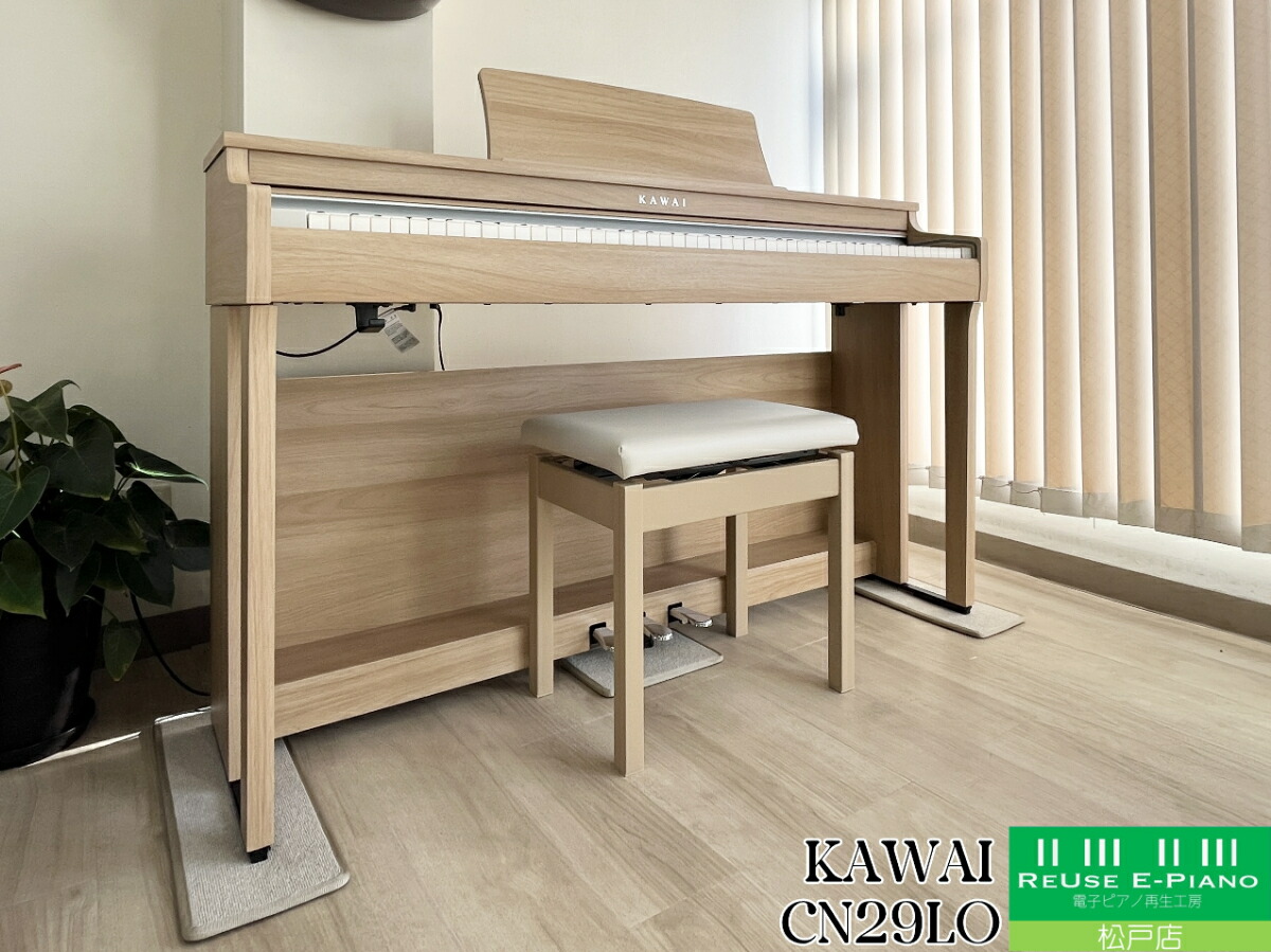 楽天市場】電子ピアノ kawai cn 29の通販