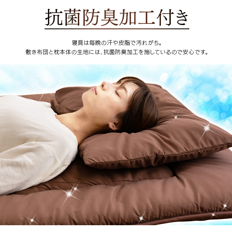楽天市場】布団セット セミダブル 敷布団付き カバー付き 羽根布団5点