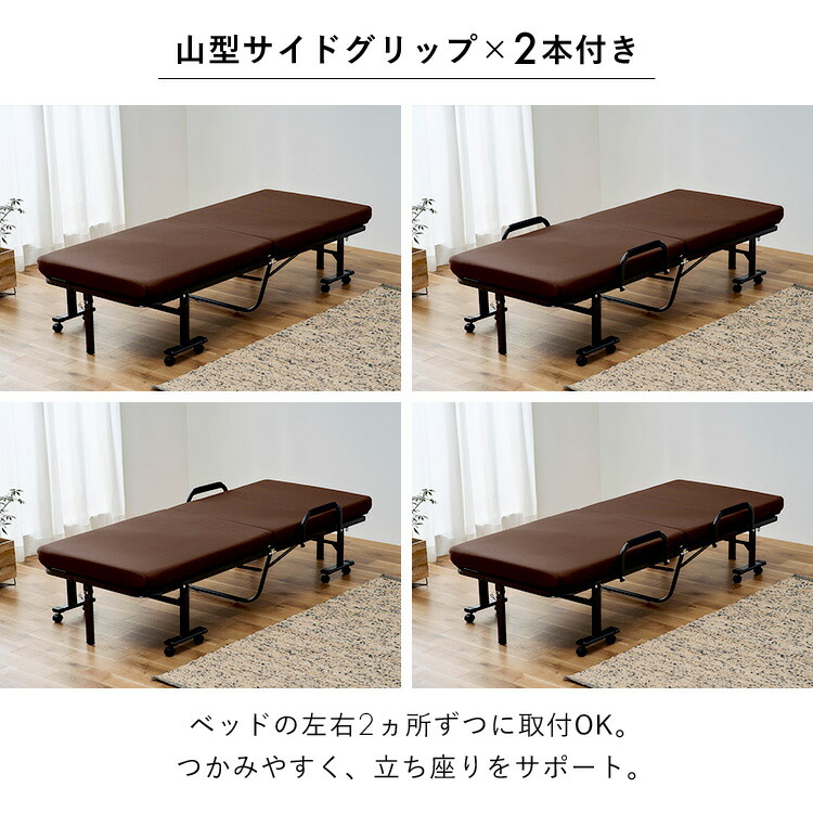 楽天市場】折りたたみベッド セミシングル 軽量 キャスター付き ベッド
